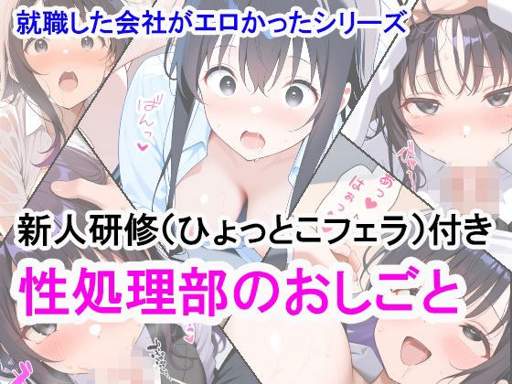 エスノウラガワ