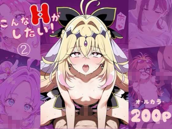 ぱぱもり