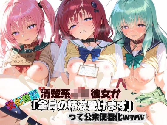 ねちょねちょ日和
