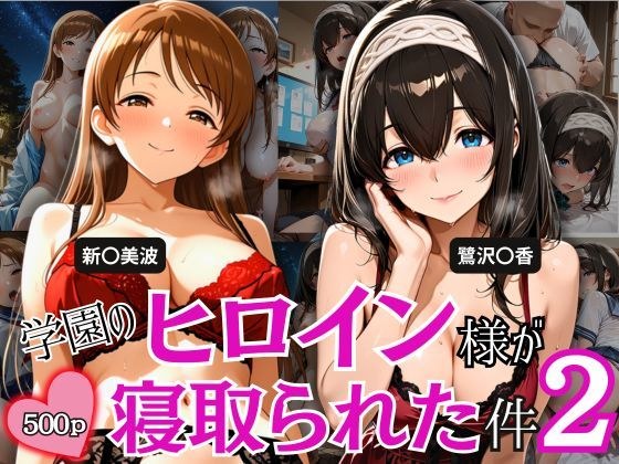 とろ肌庵