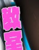 【4K高画質】清楚な巨乳JKの弱みを握り教室で秘密のセックス！ 制服はだけて乱れまくり！