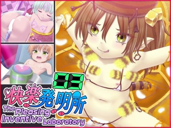 Pleasure Inventor 03
