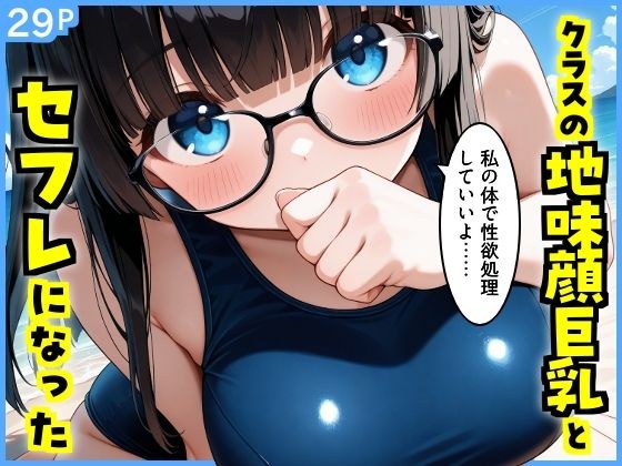 エロ漫画専門店・南国ピンク