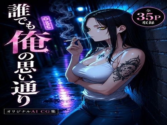 ブレインキッス