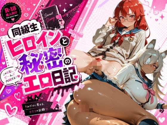 姫堕ち工房