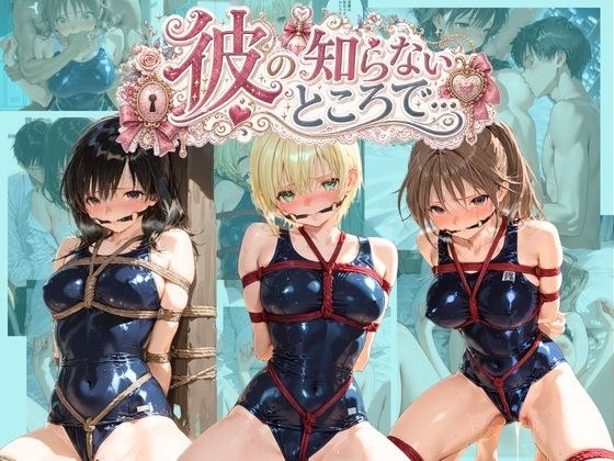 あさのぬくぬく