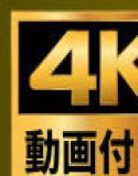 【4K動画付き】セーラ〇ウラヌス 催●支配:公園で見かけたカワイイあの子を犯したいー 4K高画質 美少女戦士セーラ〇ムーン 天〇はるか
