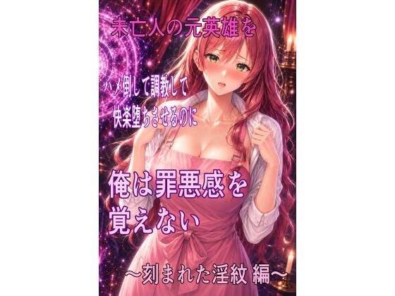 ハメ研