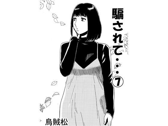 ナンネット