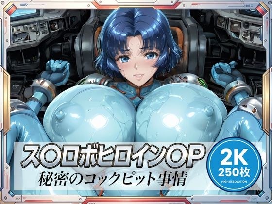 S〇Robo Heroine OPCG collection メイン画像