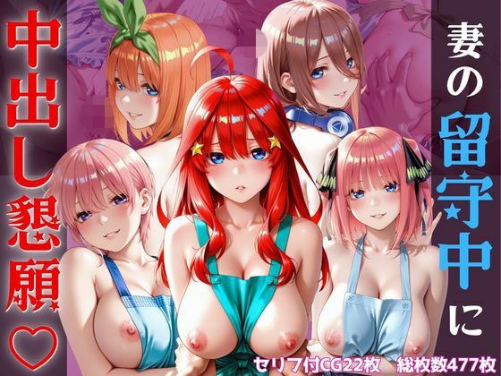 れもね〜どっ