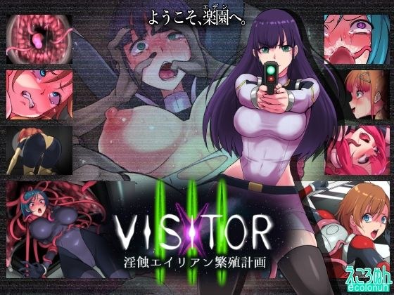 VISITOR X III Lewd Alien Breeding Plan