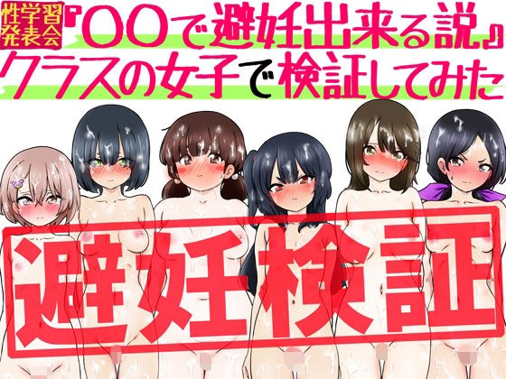 ふぇちすぴ