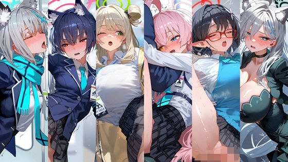ブ×ー×ー×イ× ア×ド×廃×対×委×会＋シ×コ＊×ラ× 電車痴×CG集 メイン画像
