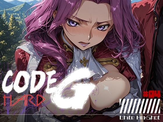 CODE G HARD #04