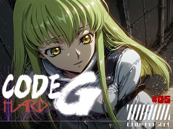 CODE G HARD ＃05 メイン画像