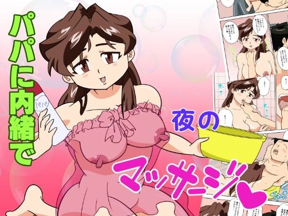 Cuckold married woman Mariko 