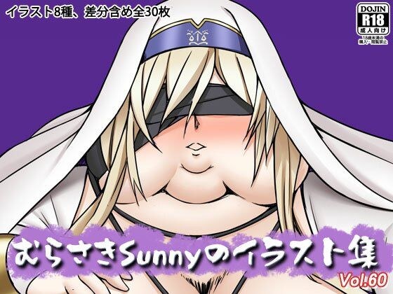 Murasaki Sunny's illustration collection Vol.60