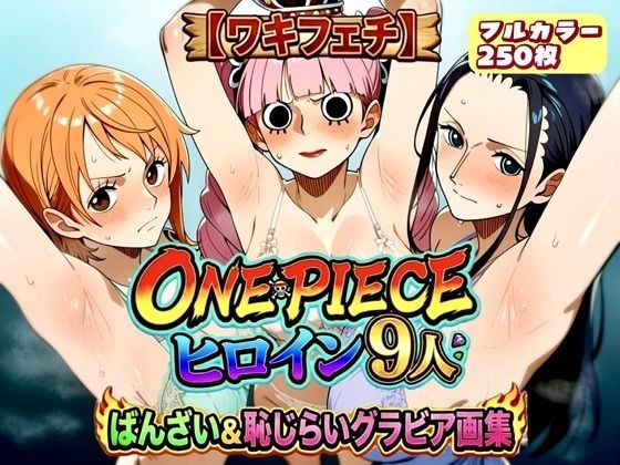 ラグナロク中田