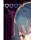 アイドル絶対百合にする施設 SyngUp!編
