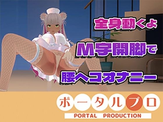 [(心)脏姿势乱舞(心)]波普罗屋的物品联动挑战完全完成(心)全面追踪！档案！ ！