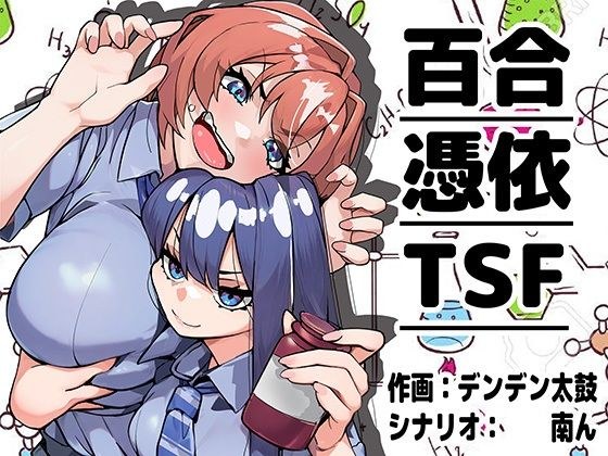 嫌いな女の好きな顔。 メイン画像