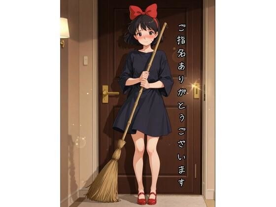 ［AIイラストCG］ K〇k〇’s call girl business メイン画像