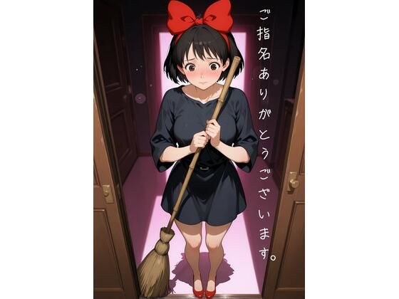 ［AIイラストCG］ K〇ki’s call girl business Vol.2 メイン画像