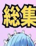 ★総集編(5作品入り)★【催●服従】ヒロイン強●ビッチ化&孕み堕ち★合計990ページ★その2