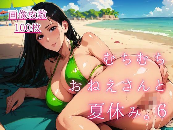 Summer vacation with a plump older sister. 6