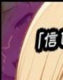 【NTR】彼氏持ち人気アイドルエルフ絶対服従〜社長室で身代わり秘書になった私〜