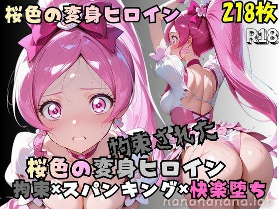 内敛的樱桃色变身女主角