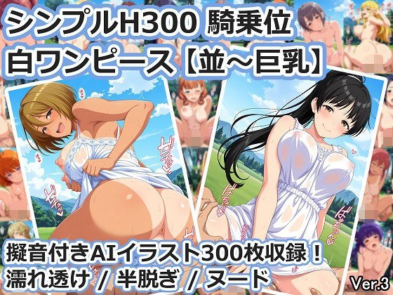 简约H300女牛仔白裙【中到大胸】 主图