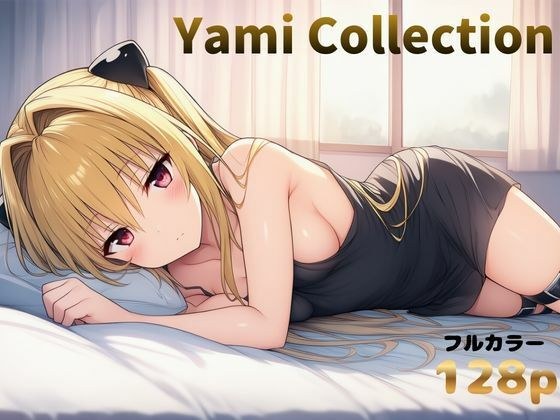 Yami Collection メイン画像