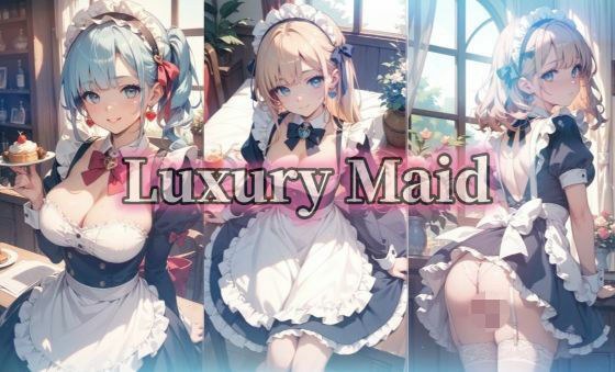 【豪華500枚セット】Luxury Maid メイン画像