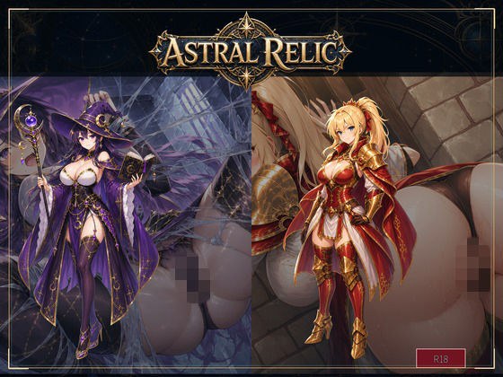 ASTRAL RELIC ~8 adventurers who fall into traps and defeat~ メイン画像