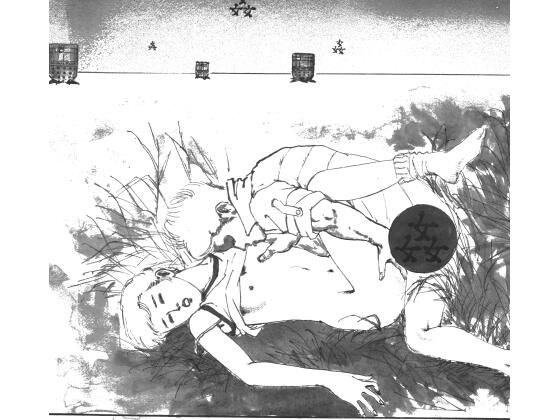 狂っためしべ メイン画像