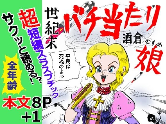 ありなし