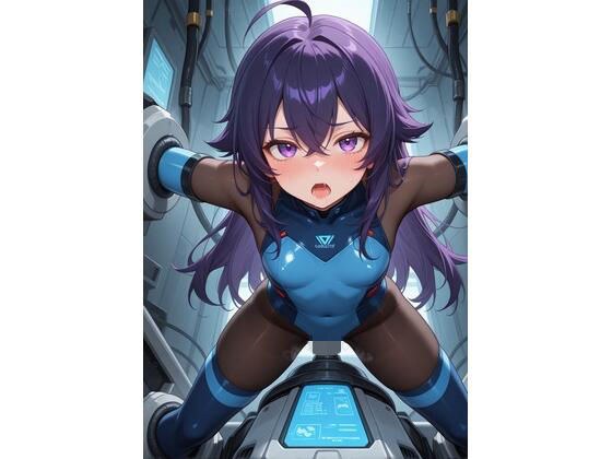 ぴっちりスーツの女の子が怪しい実験で拘束されてるやつ 1 メイン画像