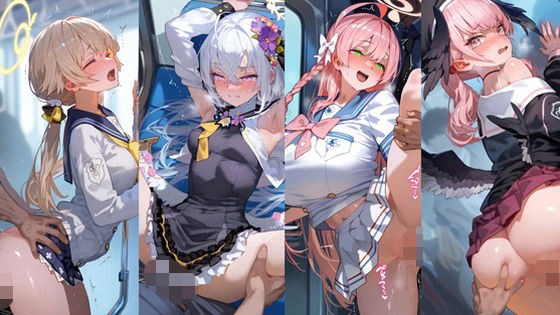 ブ×ー×ー×イ× 補×授×部 電車痴×CG集 メイン画像