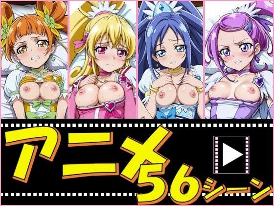 きゅあガール・ドキプリ【56シーン】 メイン画像