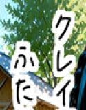 全裸登校制度  結愛の場合  〜クレイジーサイコふたなりレズ  ダリア編〜
