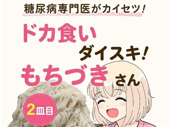 こーんこんと