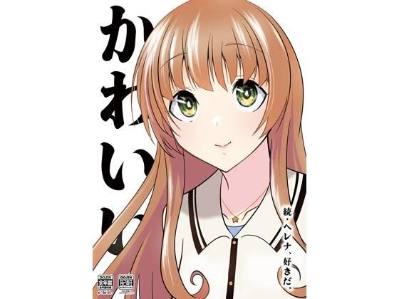 かわいい メイン画像