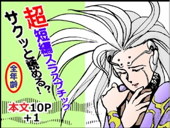 同步美好现实