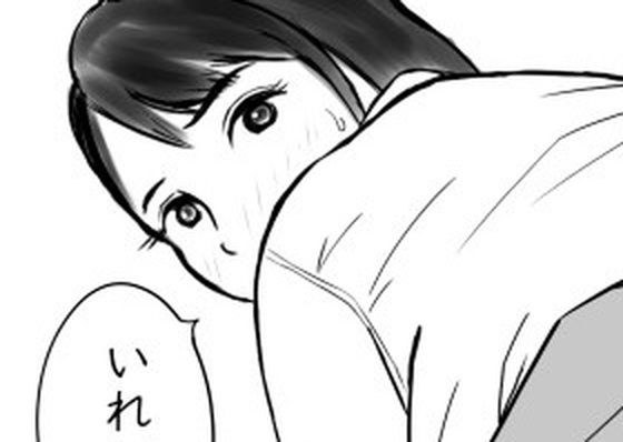 童貞には許しちゃうクラスメイト メイン画像
