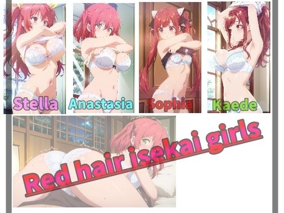 赤毛の異世界少女凌● メイン画像