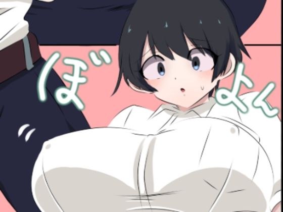 ふたなりママに女体化させられた俺 メイン画像