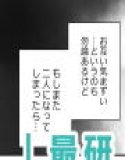 タワーレジデンス接遇課対応中3