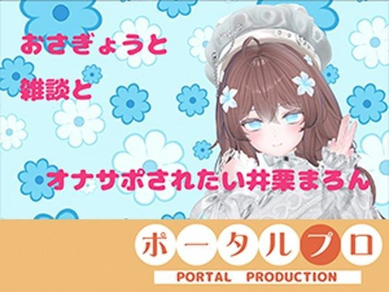 [Linked work] It's frustrating, but I have to work. Maron Iguri